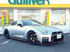 GT-R ニスモ クルーズコントロール パワーシート DVD LEDヘッドランプ エアロ ターボ バックモニター フルセグTV 4WD ドラレコ AC インテリキー BT ETC ナビTV パワーウィンドウ ASC 中古車画像