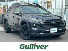 RAV4 アドベンチャー オフロードパッケージ フロントTRDエアロ/TRDフォグライト/TRDラゲッジマット/ルーフレール/純正トノカバー/ブラインドスポッドモニター/Bluetooth接続/オートマチックハイビーム/レーンアシスト/スマートキー 中古車画像