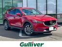 大人気CX-5! CX-5入荷!CX-5のことならおまかせ!
