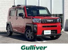 タフト Gターボ 中古車画像