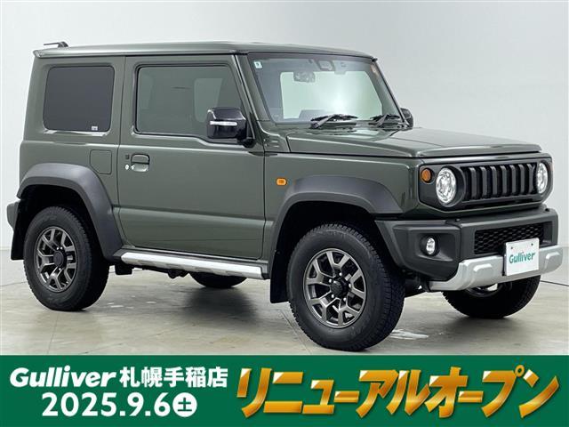 大人気ジムニー シエラ! ジムニー シエラ入荷!ジムニー シエラのことならおまかせ!