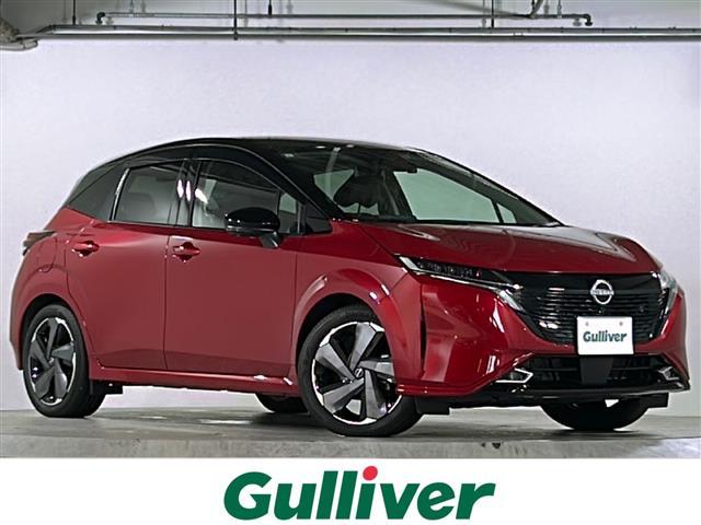 大人気オーラ! オーラ入荷!オーラのことならおまかせ!