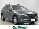 大人気CX-8! CX-8入荷!CX-8のことならおまかせ!