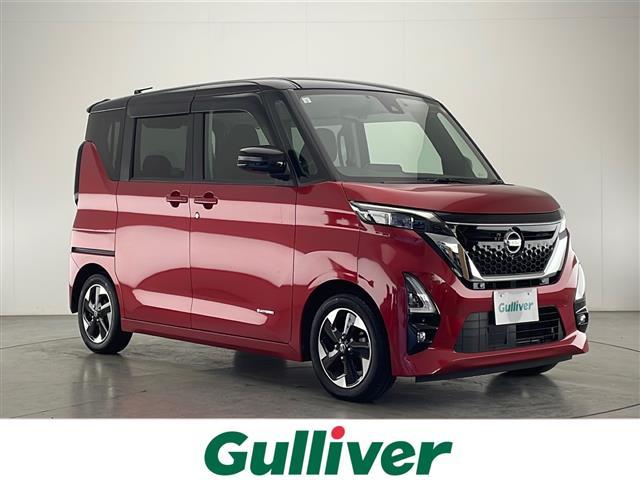 大人気ルークス! ルークス入荷!ルークスのことならおまかせ!