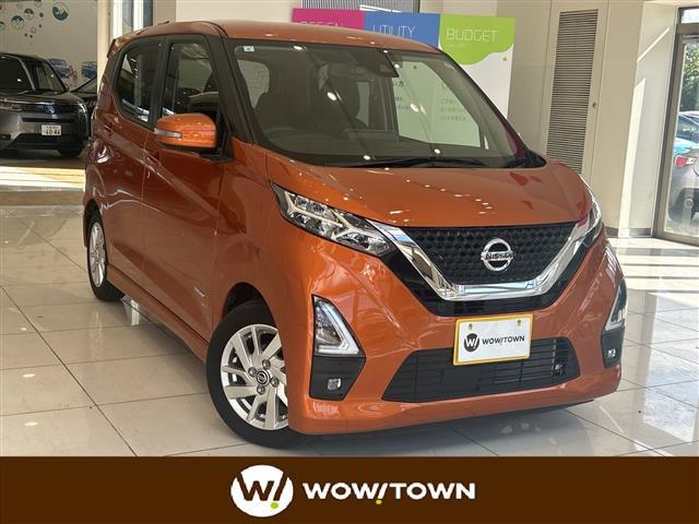 大人気デイズ! デイズ入荷!デイズのことならおまかせ!