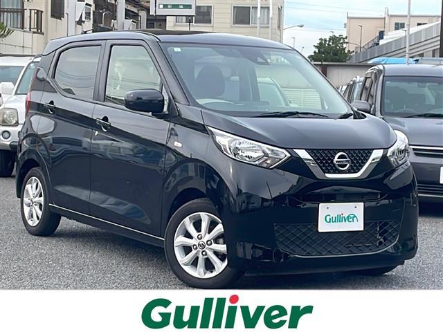 大人気デイズ! デイズ入荷!デイズのことならおまかせ!