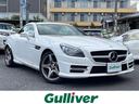 大人気M・ベンツ SLK200! M・ベンツ SLK200入荷!M・ベンツ SLK200のことならおまかせ