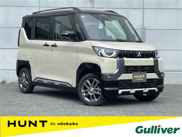 大人気デリカミニ！ デリカミニ入荷！デリカミニのことならおまかせ！