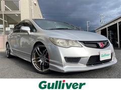 シビック タイプR ・社外マフラー・社外19インチアルミ・社外エアクリーナー(純正車載)・バックカメラ 中古車画像