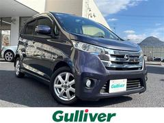 デイズ ハイウェイスター X ・ワンオーナー・純正SDナビ/CD/DVD/フルセグ/BT・アラウンドビューカメラ・スマートキー・運転席シートヒーター・アイドリングストップ・ETC・社外14インチアルミ 中古車画像