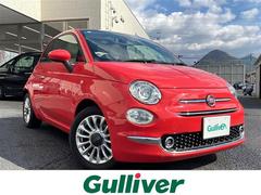 500 トロピカーレ ガラスルーフ//・純正15インチアルミ//・リアスモークガラス//・リアコーナーセンサー//・キーレスキー//・前方ドライブレコーダー//・ETC//・アイドリングストップ//・キセノンヘッドライト 中古車画像