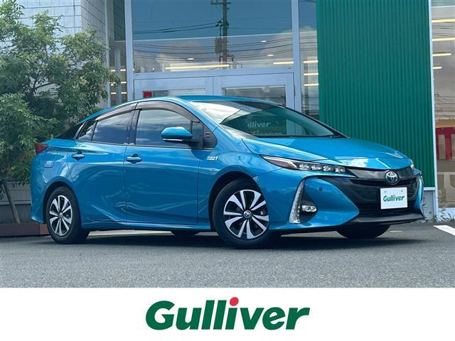 大人気プリウス PHV! プリウス PHV入荷!プリウス PHVのことならおまかせ!