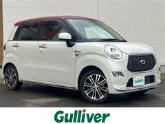 キャスト スタイルG プライムコレクション SAIII 純正メモリナビ フルセグ バックカメラ ダイハツ純正アルミ スマートキー アイドリングストップ プッシュスタート レーンキープアシスト オートマチックハイビーム ステアリングスイッチ 横滑り防止 中古車画像