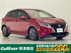 ノート X 純正9インチナビ/Bluetooth/HDMI/USB/フルセグテレビ/アラウンドビューモニター/プロパイロット/スマートルームミラー/おくだけ充電/SOSコール/ドアバイザー 中古車画像