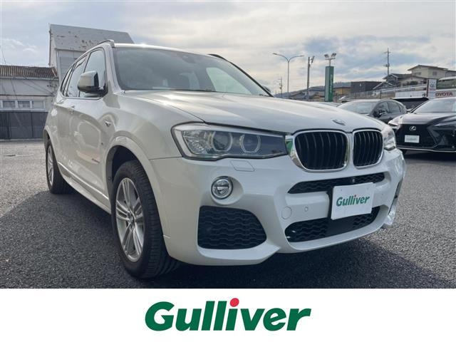 X3(BMW) xDrive 20d Mスポーツ 中古車画像