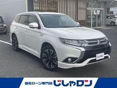 アウトランダーPHEV Gプレミアムパッケージ 中古車画像