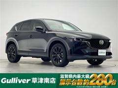 CX-5 20S ブラックトーンエディション 中古車画像