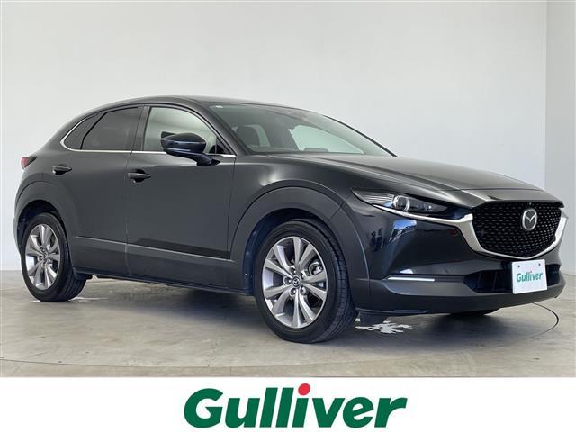 CX−30(マツダ) XD Lパッケージ 純正ナビ BOSEサウンド フルセグTV 全方位カメラ i−ACTIVSENSE スマートブレーキサポート 車線逸脱警報機能 クルージングトラフィックサポート ドライバーアテンションサポート 中古車画像