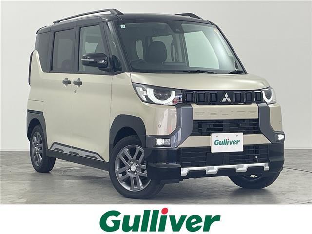 大人気デリカミニ！ デリカミニ入荷！デリカミニのことならおまかせ！