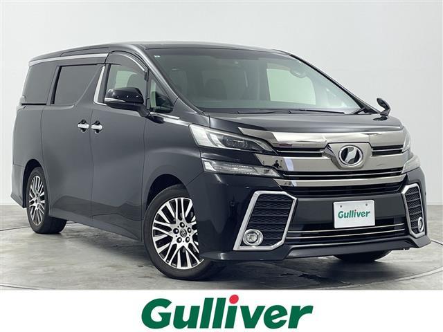 ヴェルファイア(トヨタ) 2.5Z Gエディション 10型ナビ 12.8型後席モニター バックカメラ クルーズコントロール 両側電動スライドドア パワーシート 電動リアゲート シートヒーター ステアリングヒーター オットマン LED ETC 禁煙車 中古車画像