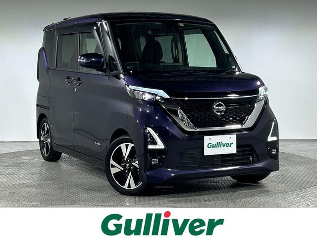 大人気ルークス！ ルークス入荷！ルークスのことならおまかせ！