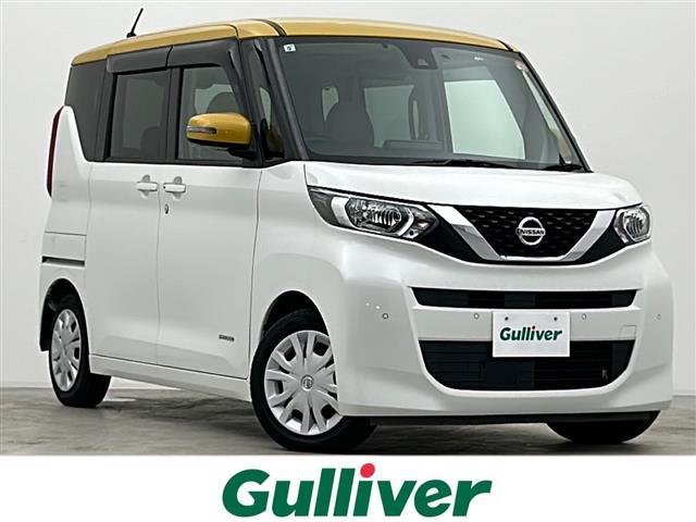 大人気ルークス！ ルークス入荷！ルークスのことならおまかせ！