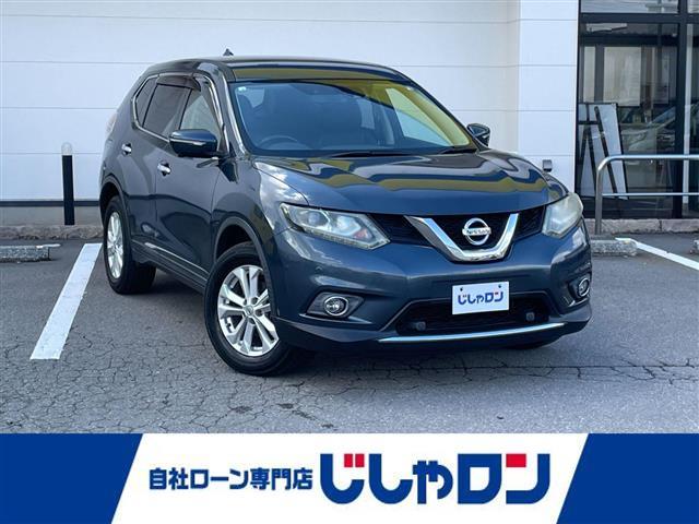 エクストレイル(日産) 20X エマージェンシーブレーキパッケージ 純正SDナビ 全方位カメラ ビルトインETC 衝突被害軽減ブレーキ アイドリングストップ クルーズコントロール 革シート シートヒーター LEDヘッドライト オートライト フォグランプ ドアバイザー 中古車画像