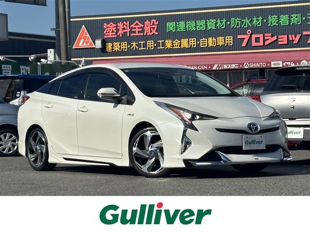 □■当店のみの販売価格となります!■□ プリウス入荷!プリウスのことならおまかせ!