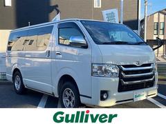 ハイエースバン ロングスーパーGL 中古車画像