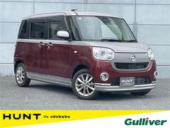 ムーヴキャンバス Gメイクアップリミテッド SAIII 禁煙車 メーカーOPナビ 全方位カメラ スマートアシストIII Bluetooth フルセグTV 両側パワースライドドア DVD再生機能 ETC ウィンカーミラー LEDヘッドライト 中古車画像