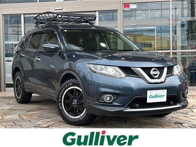 大人気エクストレイル! エクストレイル入荷!エクストレイルのことならおまかせ!