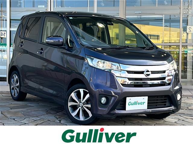 大人気デイズ! デイズ入荷!デイズのことならおまかせ!