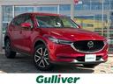 大人気CX-5! CX-5入荷!CX-5のことならおまかせ!