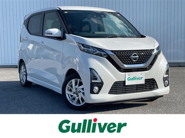 大人気デイズ! デイズ入荷!デイズのことならおまかせ!