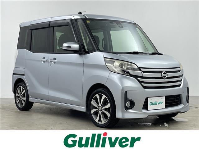 大人気デイズ ルークス! デイズ ルークス入荷!デイズ ルークスのことならおまかせ!