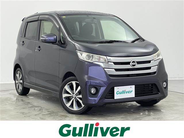 大人気デイズ! デイズ入荷!デイズのことならおまかせ!