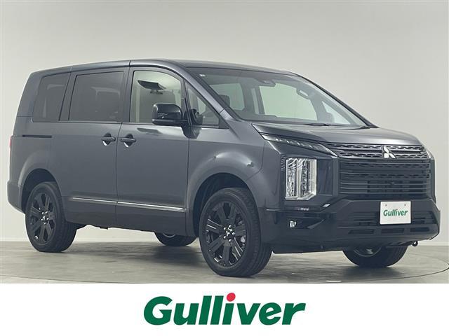 デリカD:5(三菱) シャモニー 登録済未使用車 ALPINE大型ナビ ALPINE後席モニター 全方位カメラ レーダークルーズコントロール レーンキープアシスト オートハイビーム ハンドルヒーター シートヒーター 電動シート BSM 中古車画像