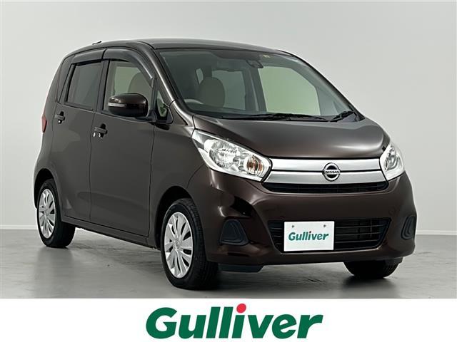 大人気デイズ! デイズ入荷!デイズのことならおまかせ!