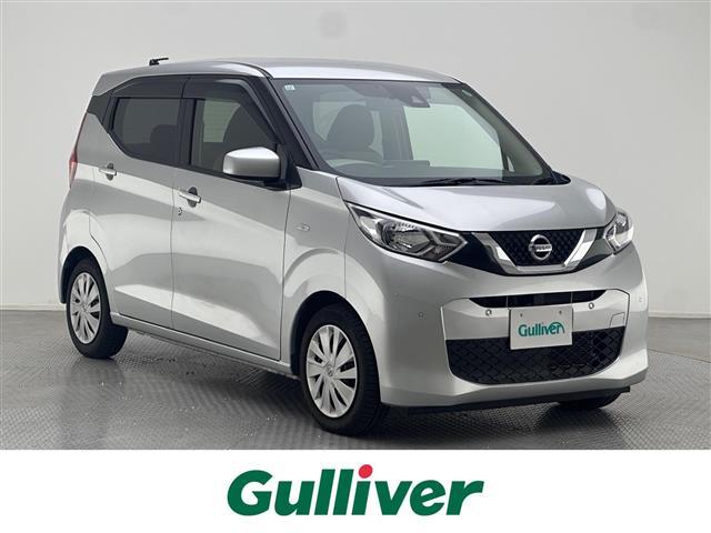 大人気デイズ! デイズ入荷!デイズのことならおまかせ!