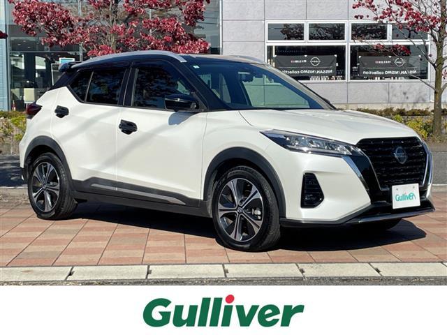 □■当店のみの販売価格となります！■□ キックス入荷！キックスのことならおまかせ！