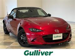 ロードスター RS 純正8.8インチディスプレイオーディオ/フルセグTV/バックカメラ/BOSEサウンドシステム/レーダークルーズコントロール/ブラインドスポットモニタリング/LEDヘッドライト/シートヒーター/純正AW 中古車画像