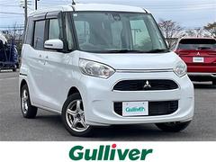 eKスペース G セーフティパッケージ 社外メモリーナビ 衝突被害軽減ブレーキ 横滑り防止装置 マルチアラウンドモニター ETC ドライブレコーダー アイドリングストップ 片側パワースライドドア D席シートヒーター プッシュスタート 中古車画像