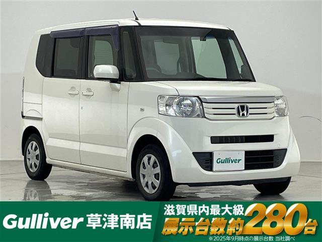 大人気Ｎ　ＢＯＸ！ Ｎ　ＢＯＸ入荷！Ｎ　ＢＯＸのことならおまかせ！