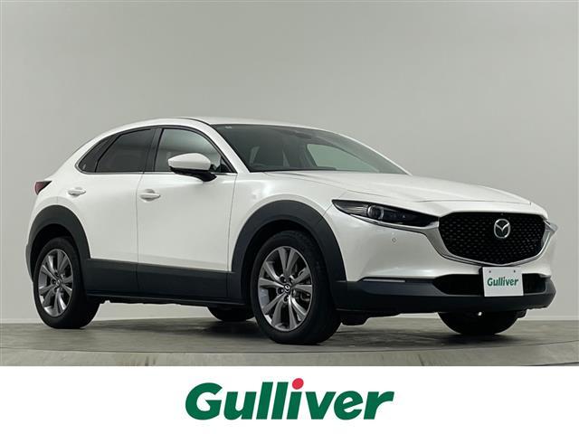 CX−30(マツダ) XD プロアクティブ ツーリングセレクション 純正8.8型ナビ 360° 温シート BSM HUD ETC レーダークルーズコントロール コーナーセンサー レーンキープアシスト パワーシート スペアキー 前後ドライブレコーダー 禁煙車 中古車画像