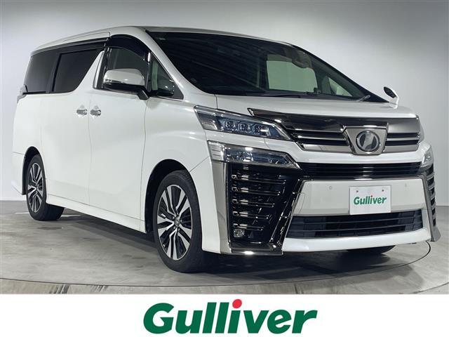 ヴェルファイア(トヨタ) 2.5Z Gエディション 純正9型メモリーナビゲーション フルセグテレビ バックカメラ 純正ドライブレコーダー ビルトインETC 純正フリップダウンモニター 両側パワースライドドア LEDヘッドライト 純正18インチアルミ 中古車画像