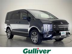 デリカD:5 ジャスパー 禁煙車 衝突被害軽減ブレーキ 純正10.1型ディスプレイオーディオナビ 全方位モニター アダプティブクルーズコントロール レーンディパーチャーアラート パドルシフト 運転席パワーシート 純正ETC 中古車画像