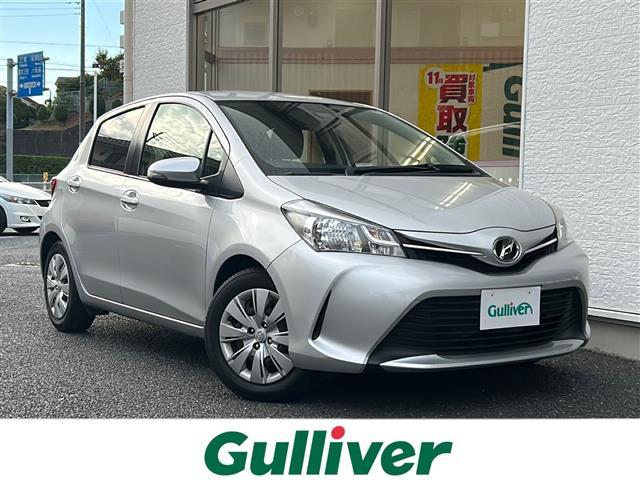 □■当店のみの販売価格となります！■□ ヴィッツ入荷！ヴィッツのことならおまかせ！