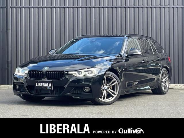 大人気ＢＭＷ　３２０ｄ！ ＢＭＷ　３２０ｄ入荷！ＢＭＷ　３２０ｄのことならおまかせ！