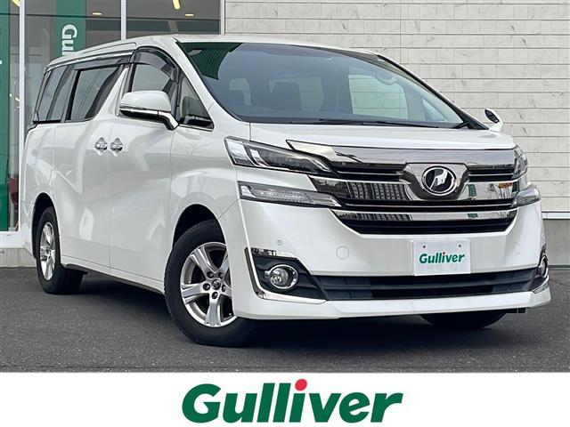 大人気ヴェルファイア！ ヴェルファイア入荷！ヴェルファイアのことならおまかせ！