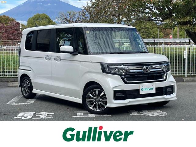 □■当店のみの販売価格となります！■□ Ｎ　ＢＯＸ入荷！Ｎ　ＢＯＸのことならおまかせ！